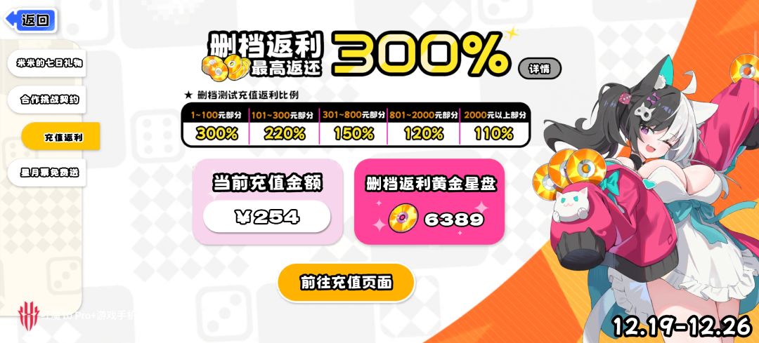 猫猫可爱捏 3