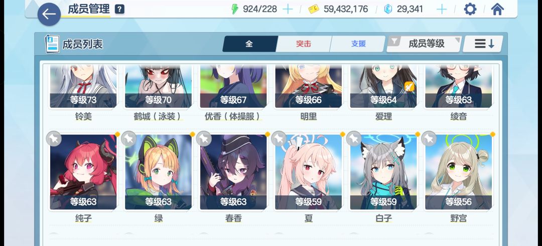 动态图片 5