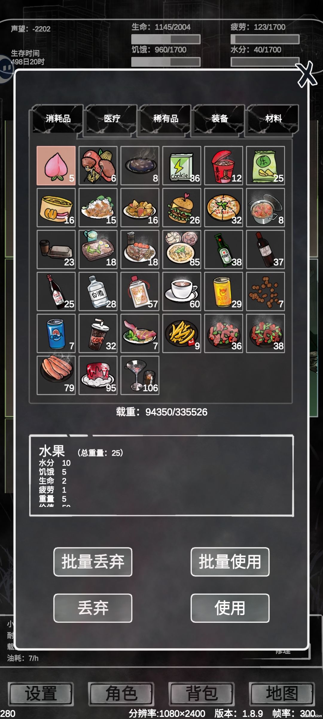 结束 3