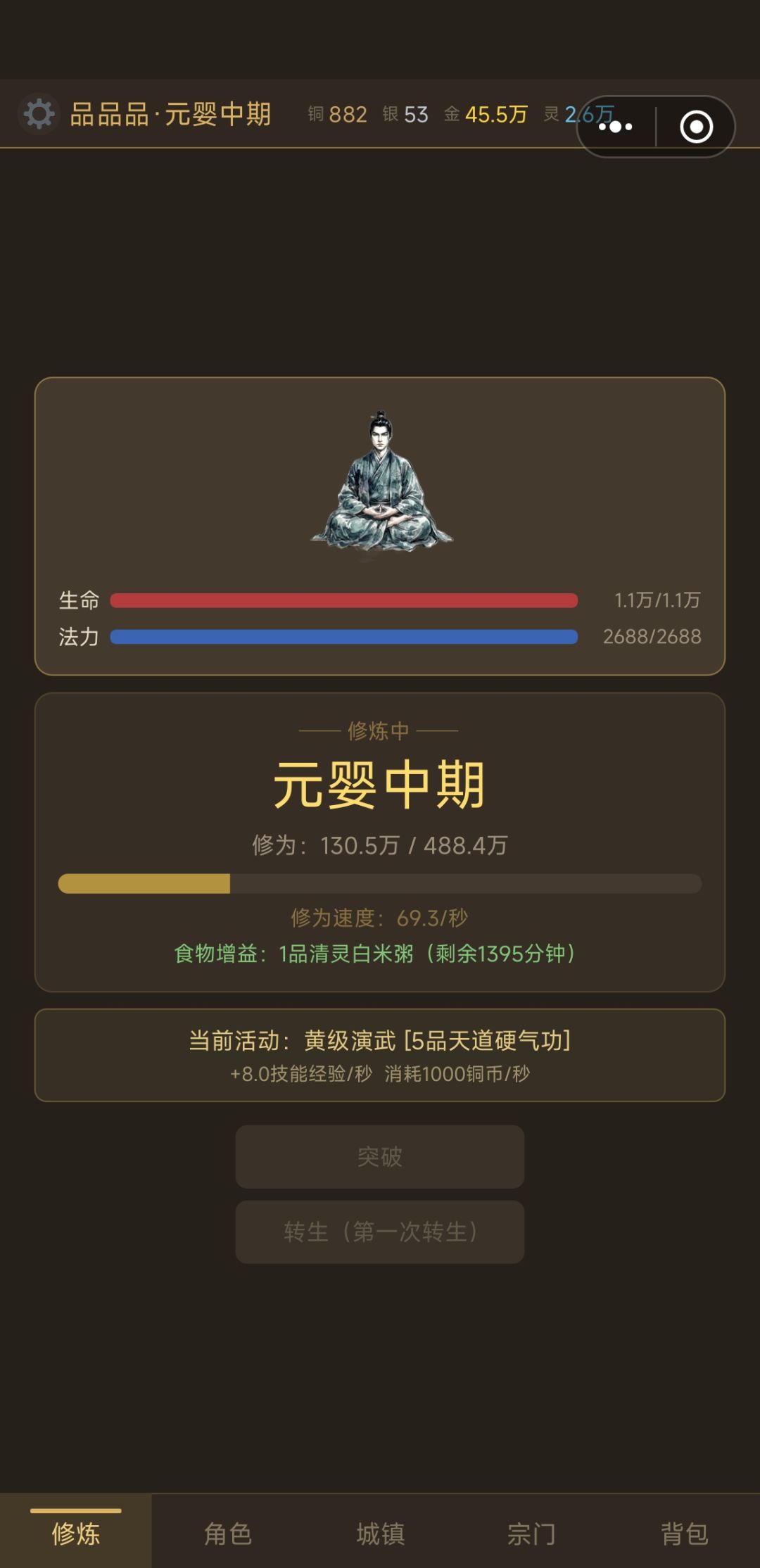 接下来怎么玩?? 1