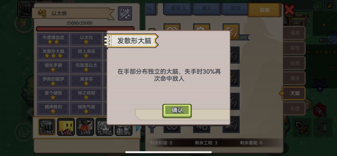 这个以太病要留吗 1