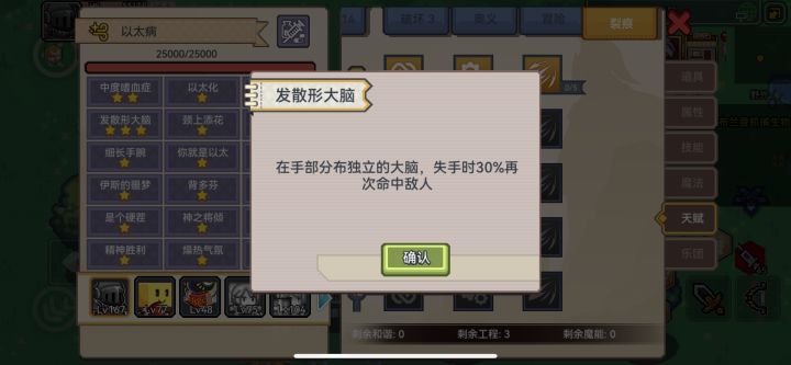 这个以太病要留吗截图