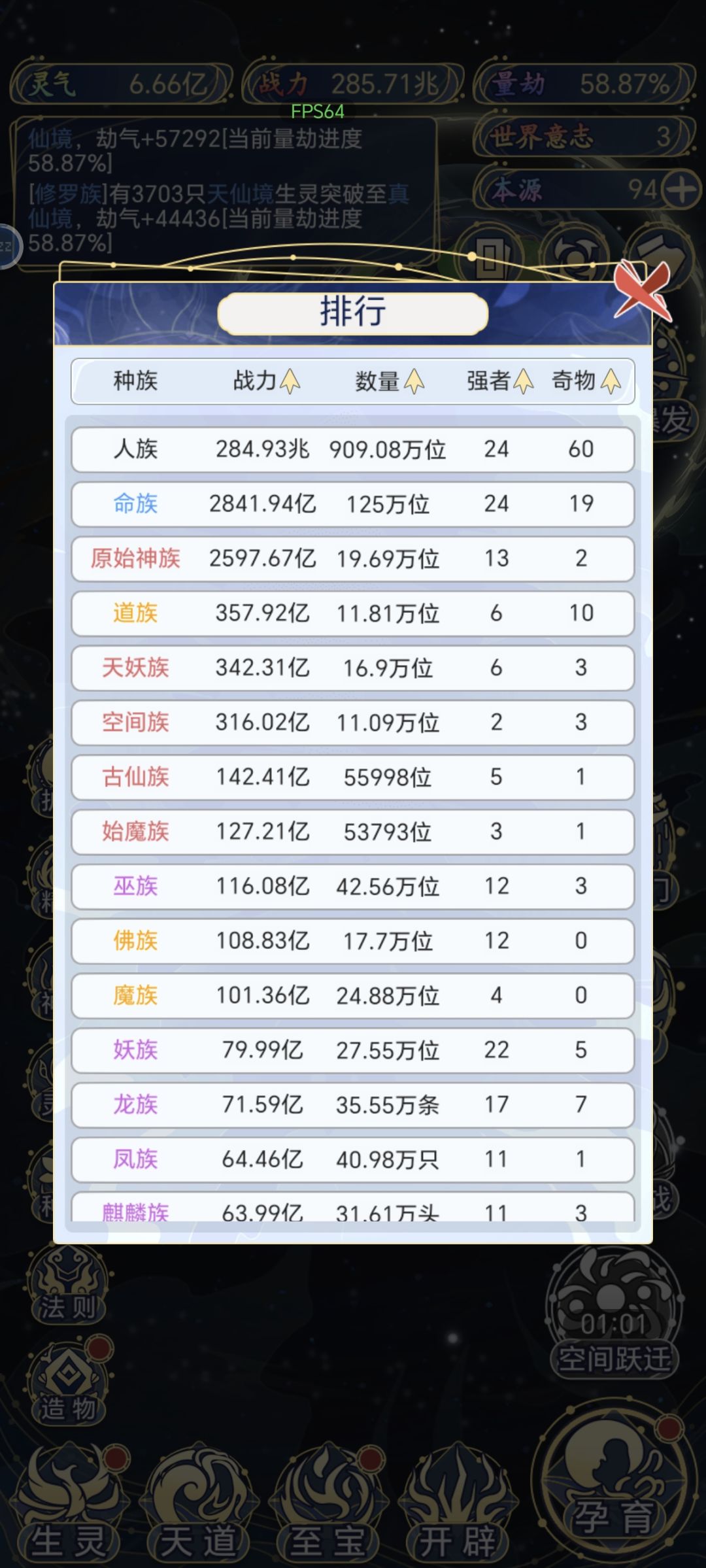 请叫我肝帝。 2