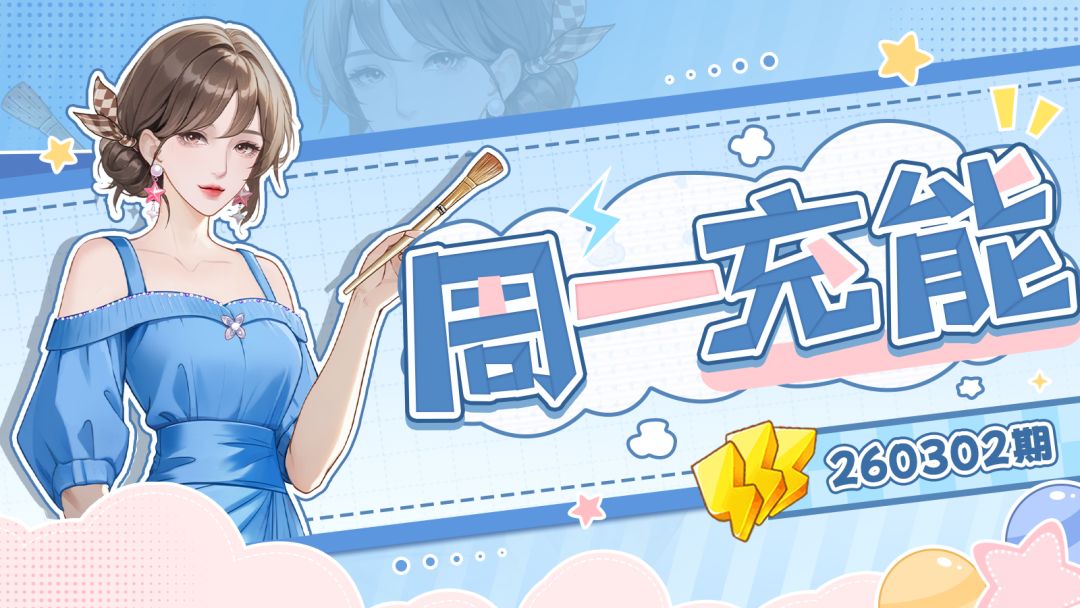 【🎁兑换码】一代人有一代人的元宵吃法！截图
