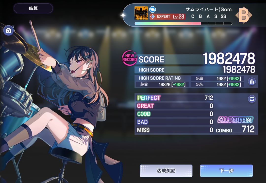 AP合集 14