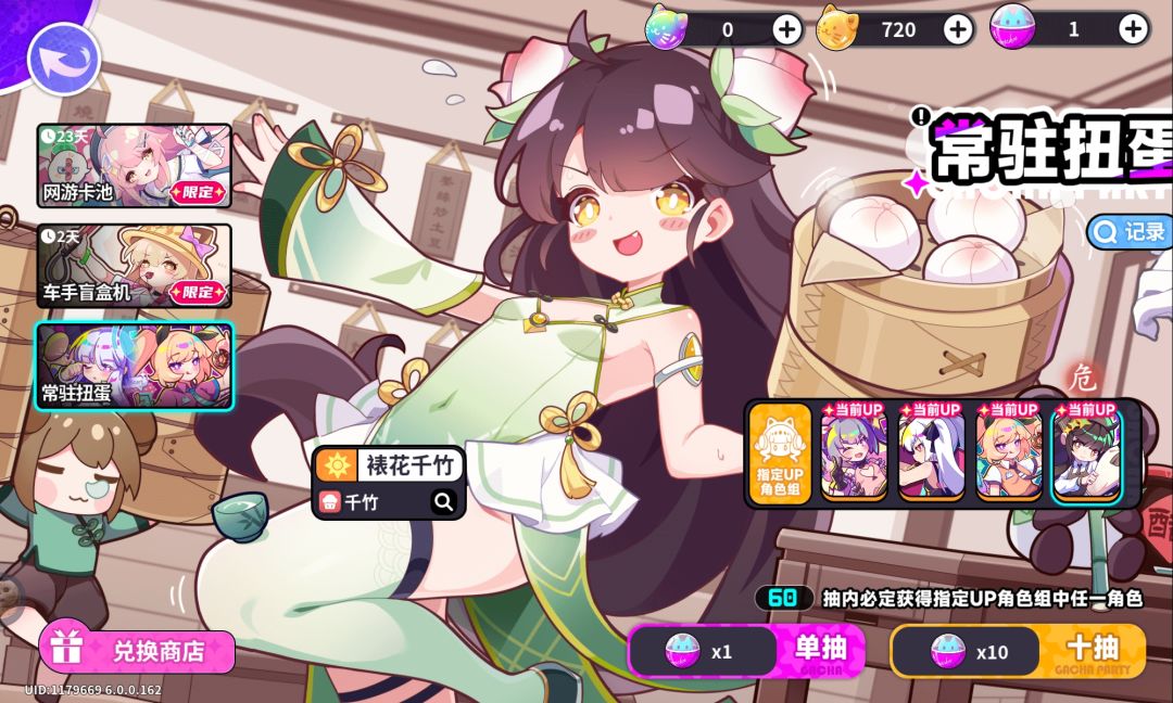 这个池子还值得抽吗 2