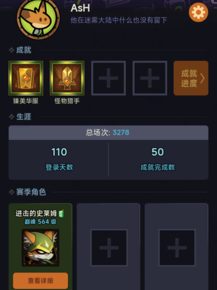 找vx1区组织截图