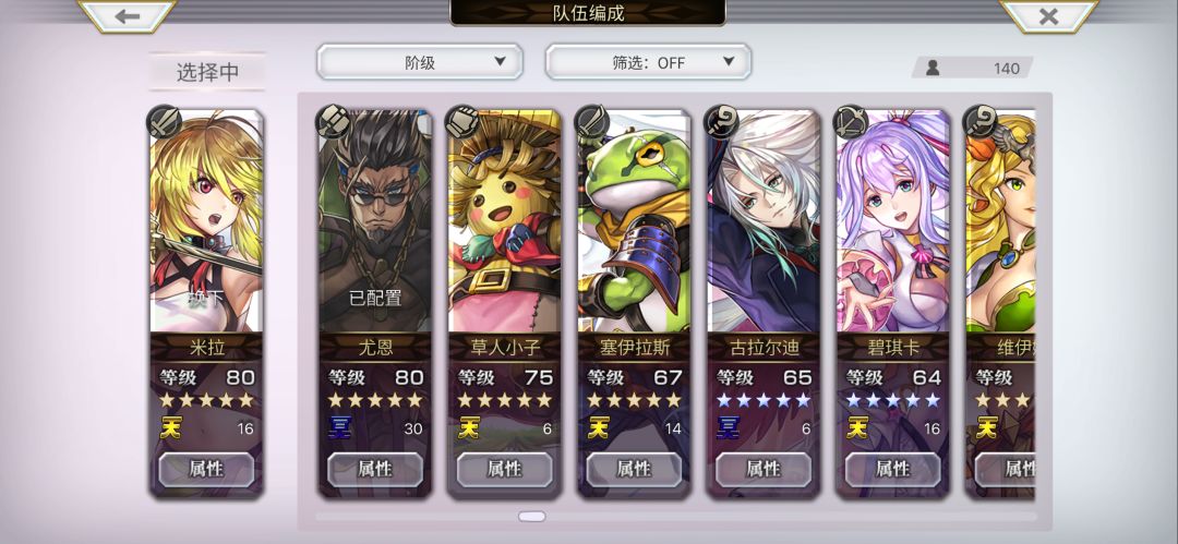 动态图片 6