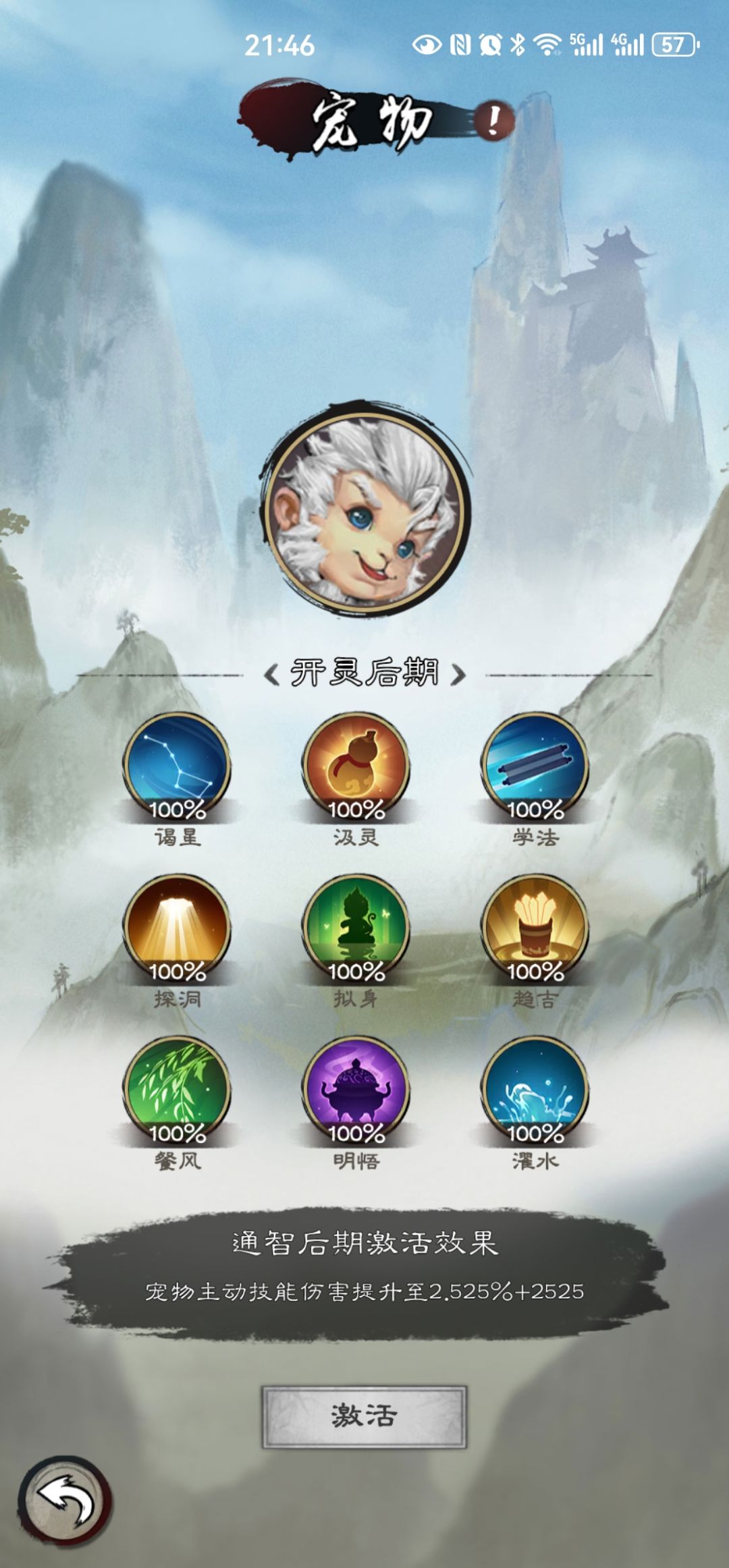新倚天古墓以外的探索4 3