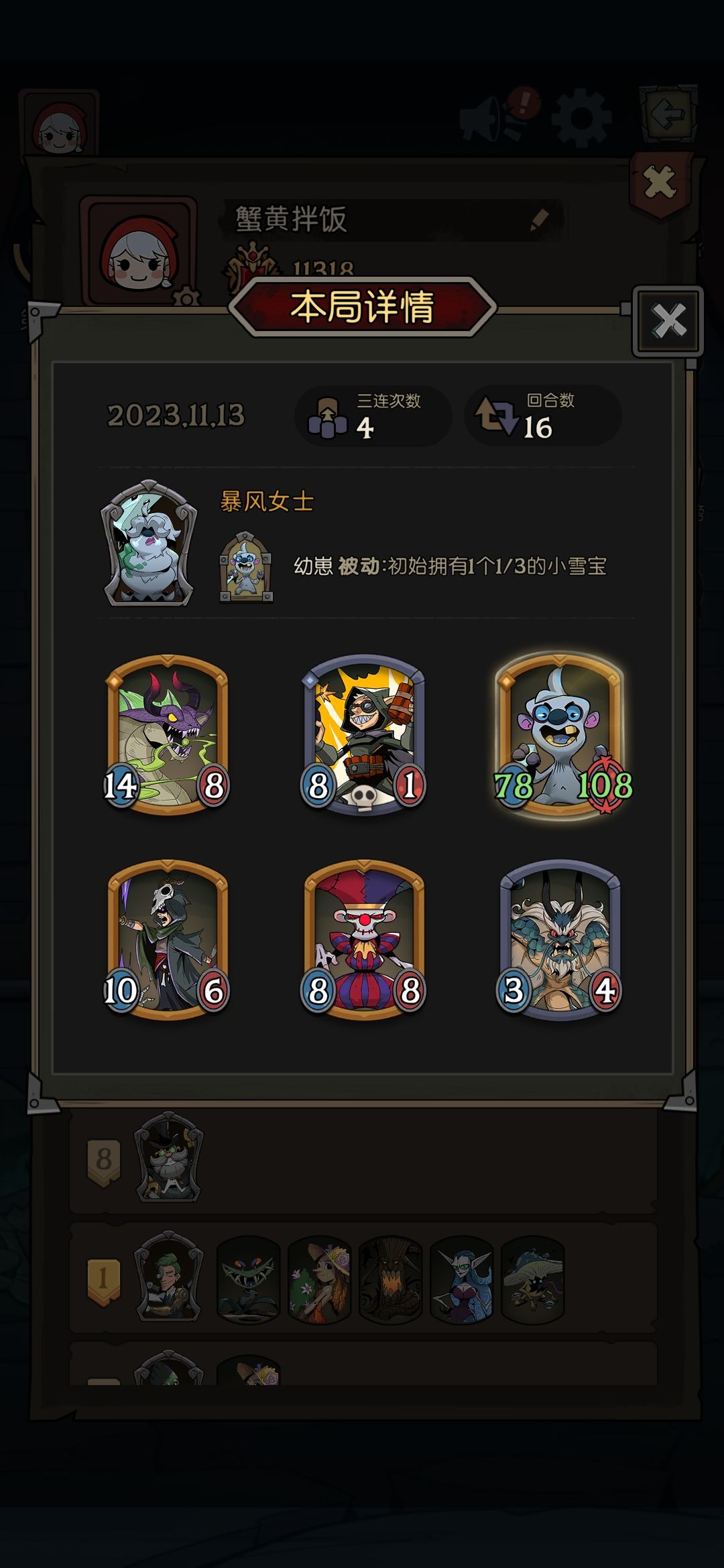 就纯恶心人呗? 1