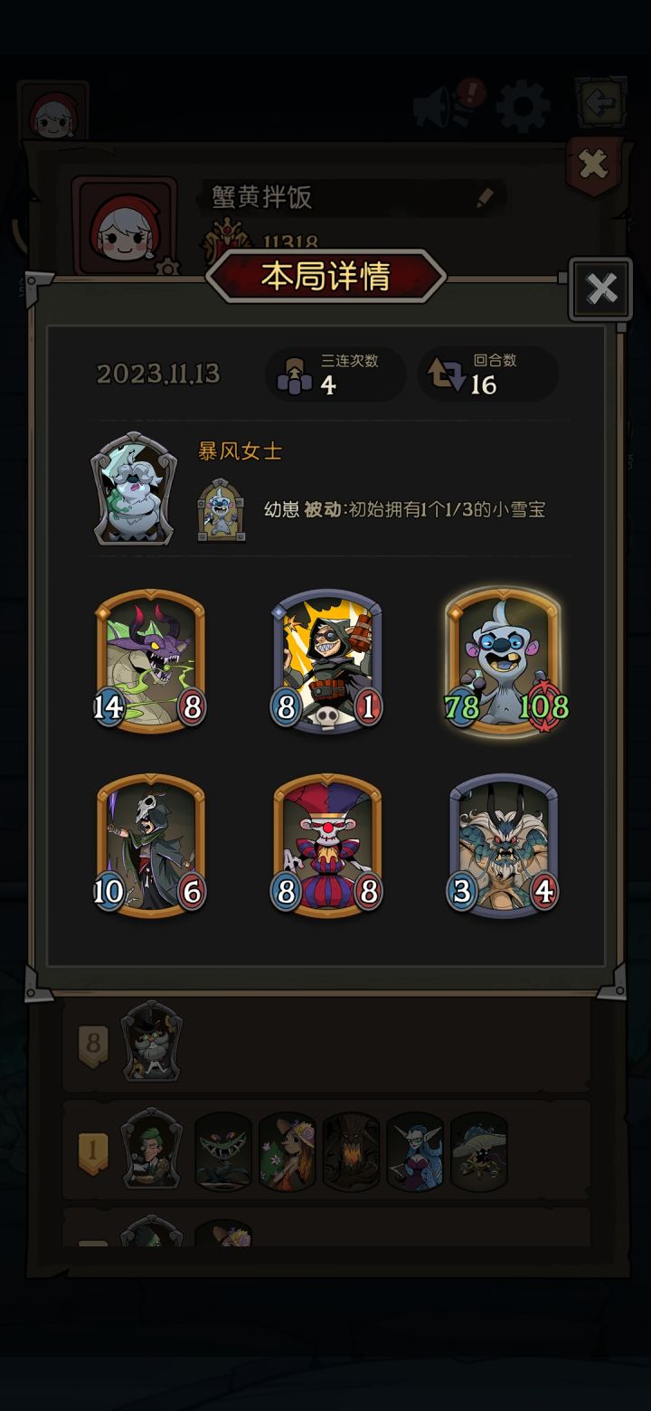 就纯恶心人呗？截图