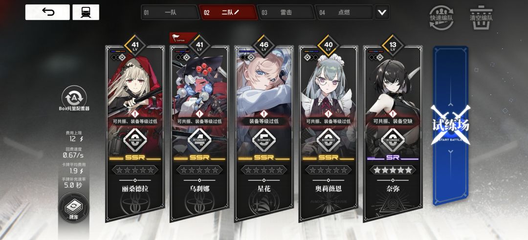 动态图片 1