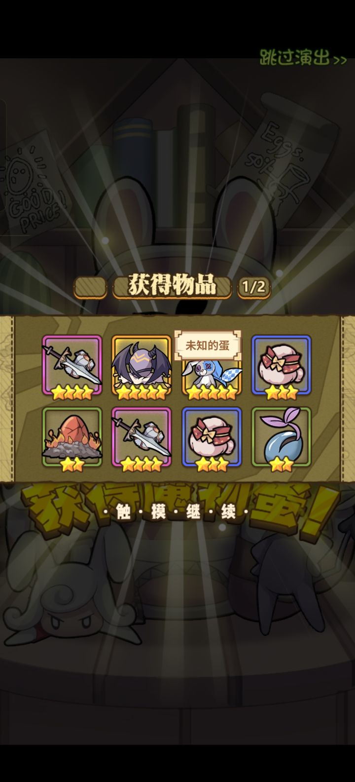 绝望了。。。60抽出双金但是没小红帽。。。截图