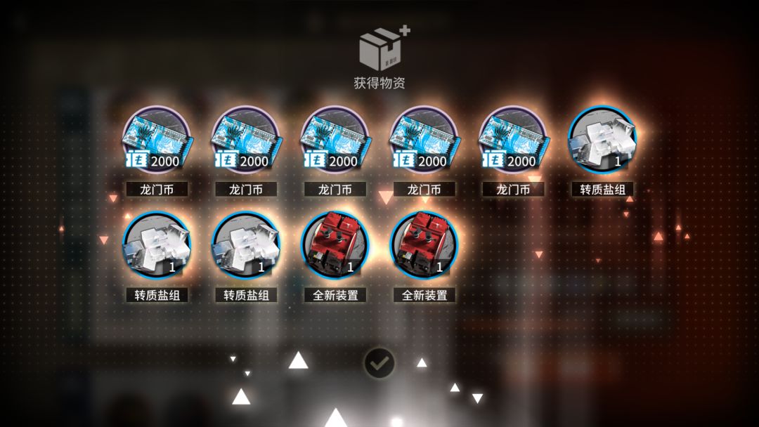 被骗了,根本就刷不了装置 2