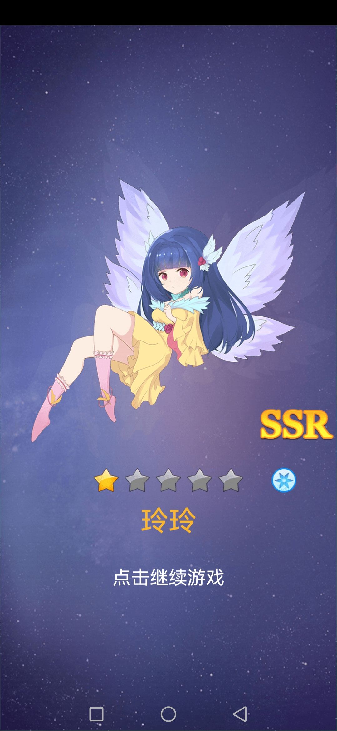 这个开局号不错喔截图