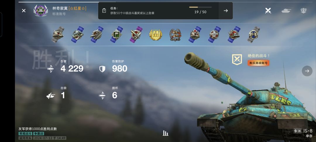 杠八这玩意水这么浅? 1