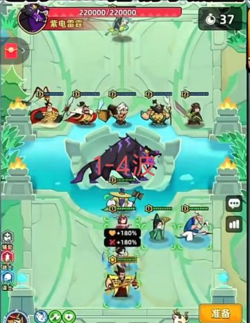 龙2站位攻略（原作者在抖音）