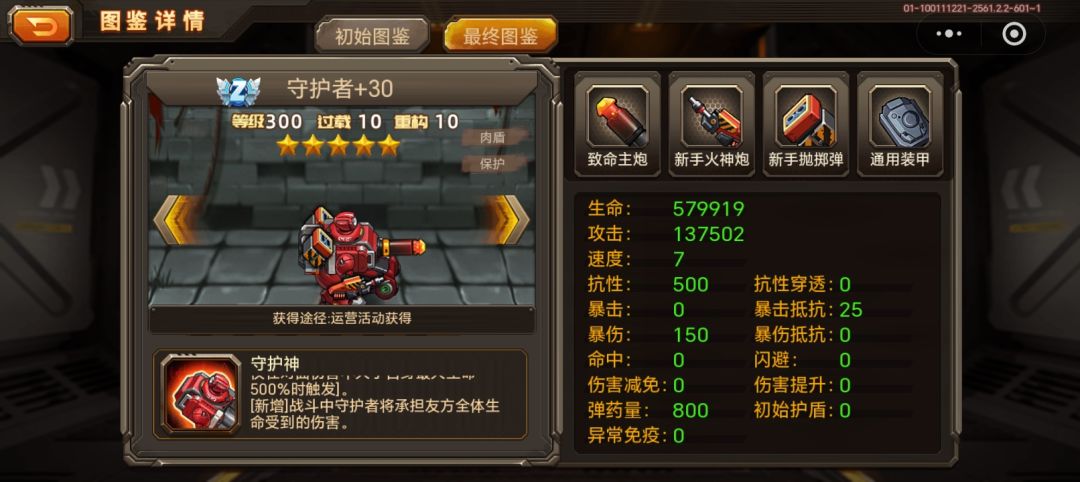 这怎么办 1