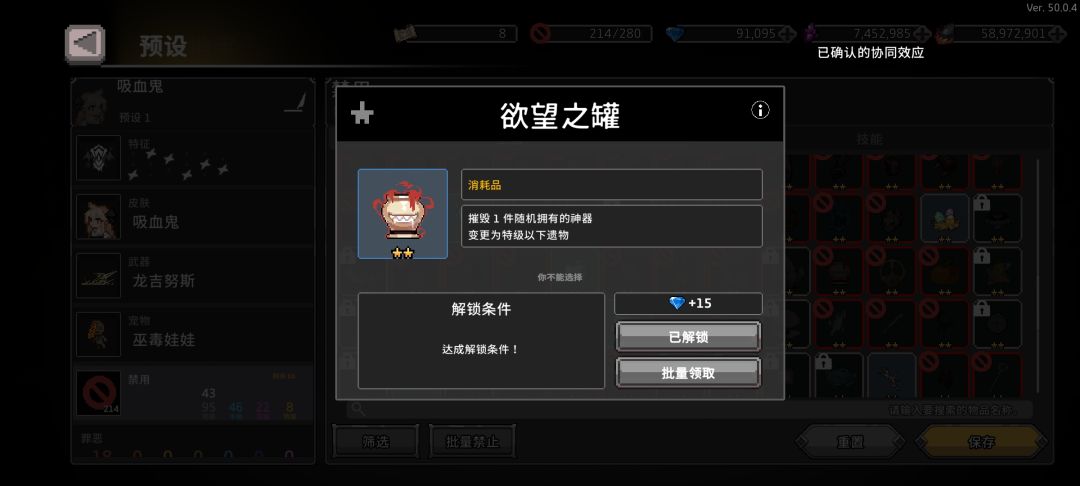 这东西为啥捡到了就消失 1