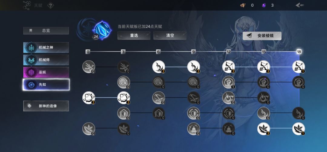 请问大佬我召唤二为啥冰伤挂不上冰洁值啊? 1