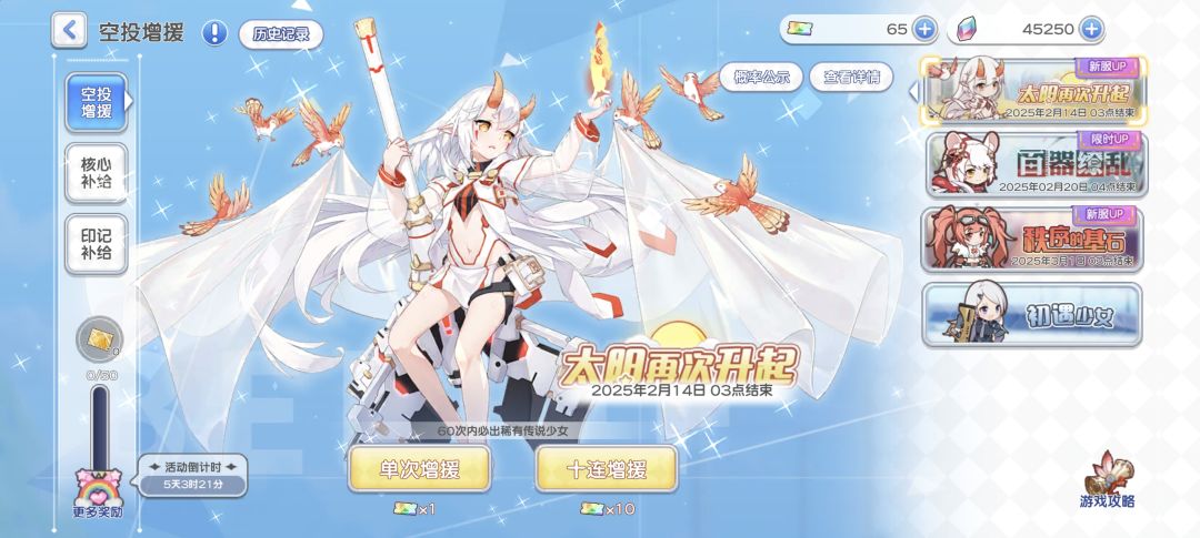 萌新 4