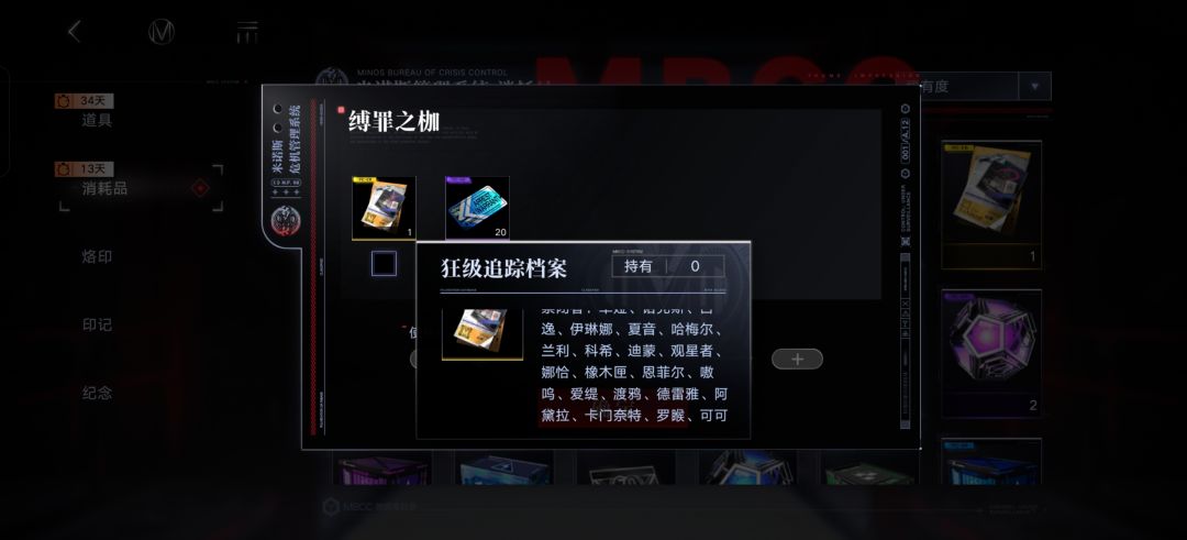 如何配队合理使用资源,狂选哪个 6