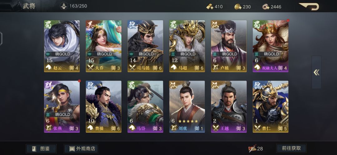 动态图片 2
