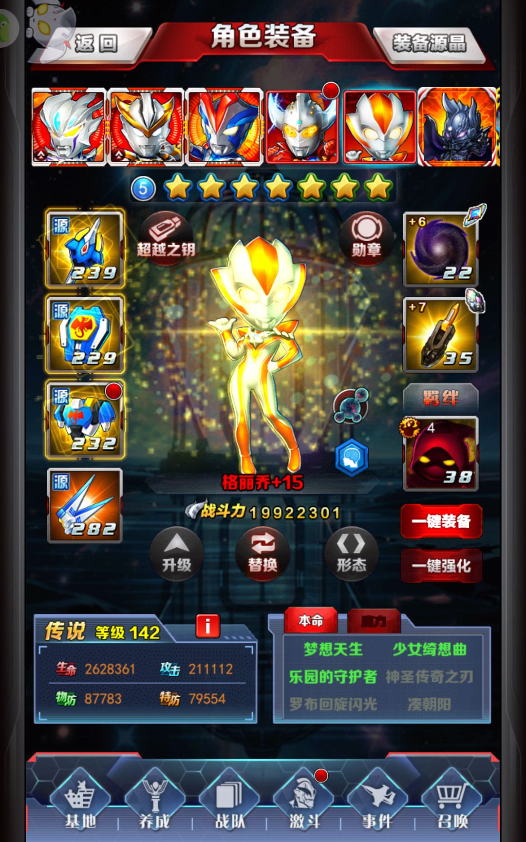 第三次汇报 4