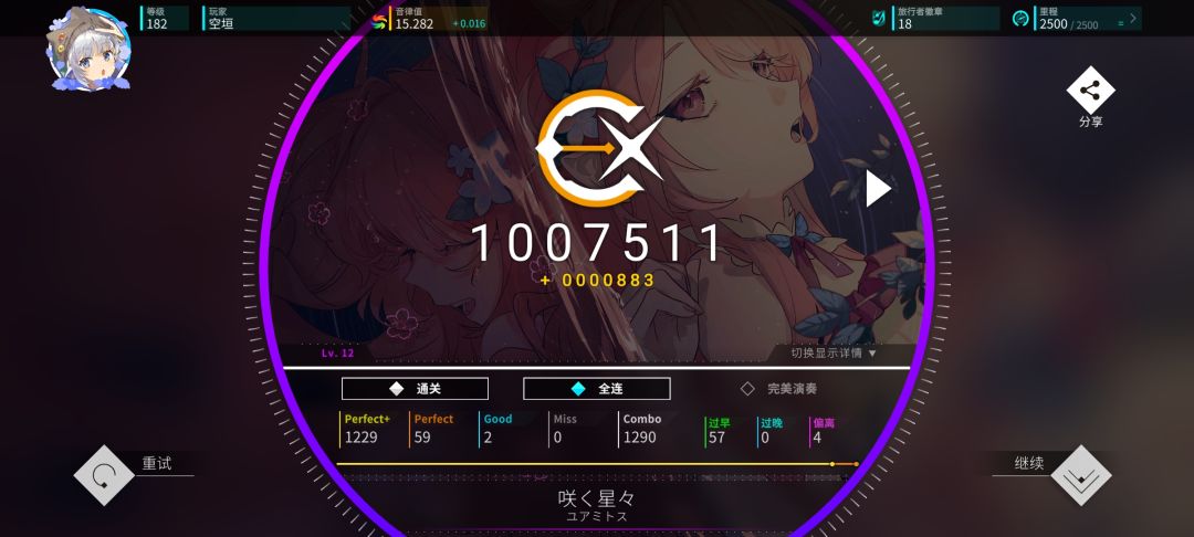 有同好互加吗? 2