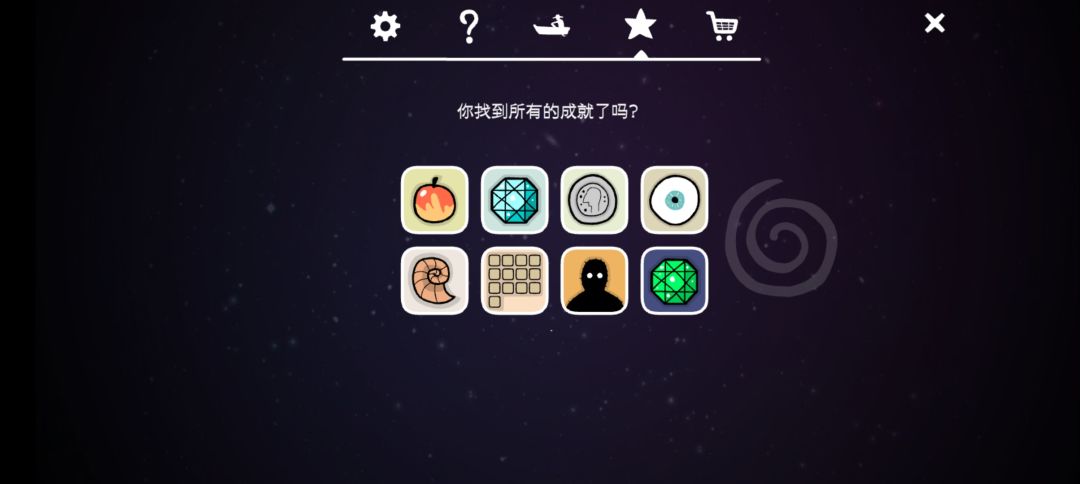 逃离方块：绣湖湖畔 3