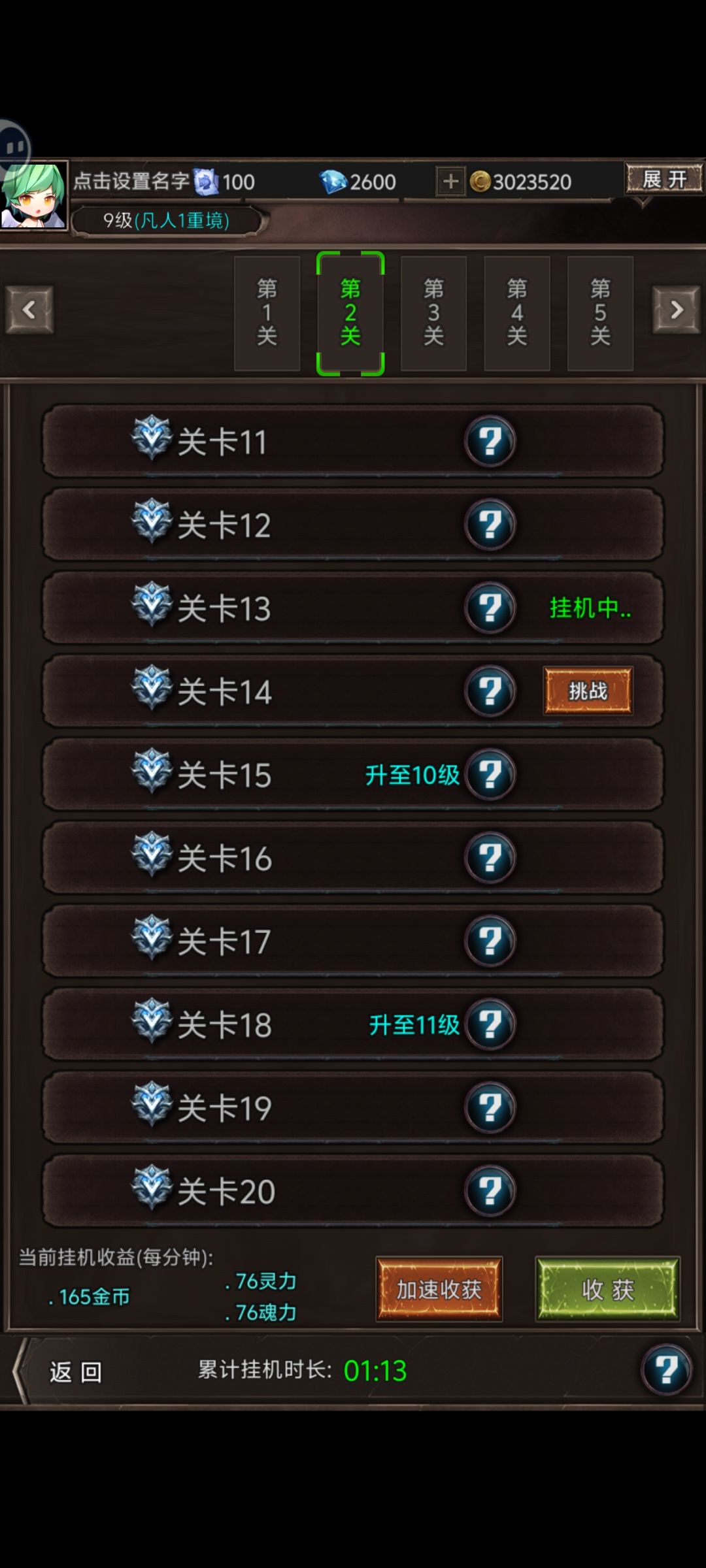 需要优化的地方挺多的 2