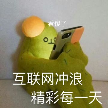 己所不欲，勿施于人