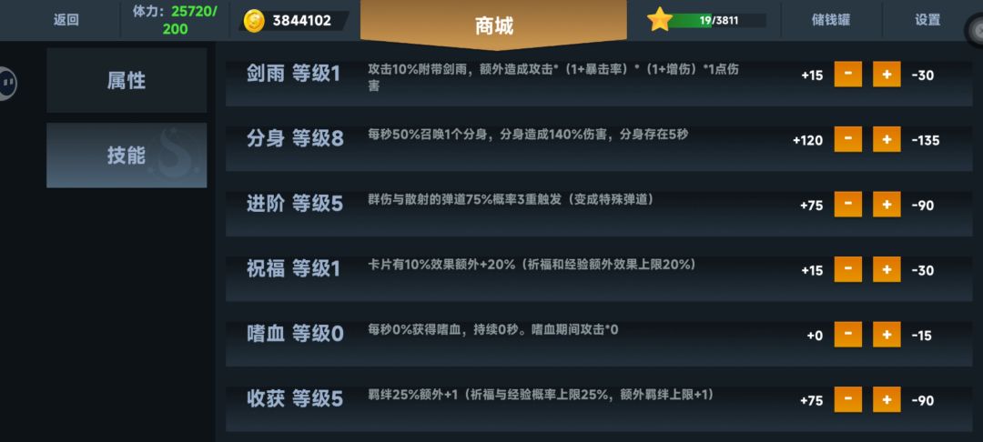 新手上路 2