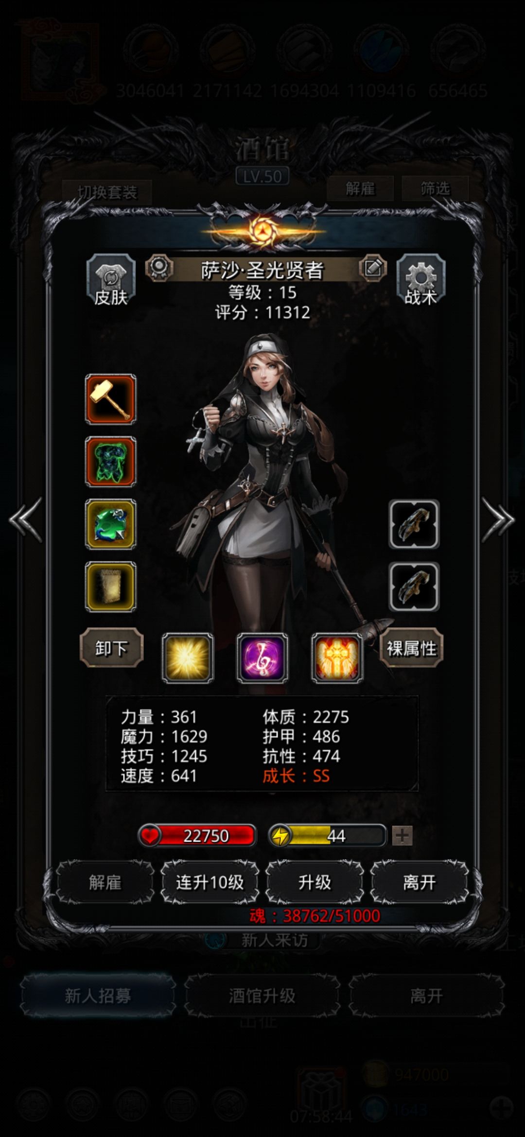 还得是刷脸啊，死了四五次过了 4