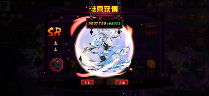 算不算截图