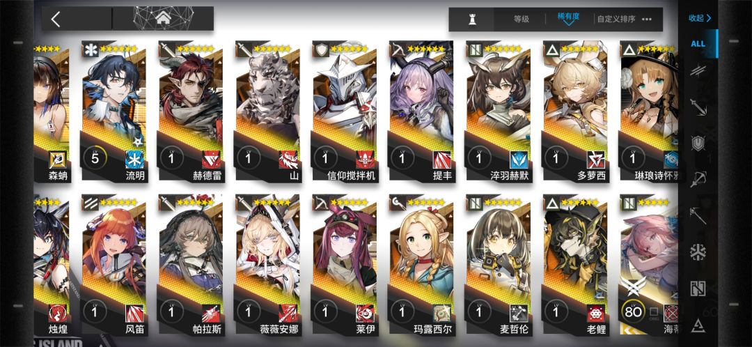 有大佬能帮组主线队伍吗 2
