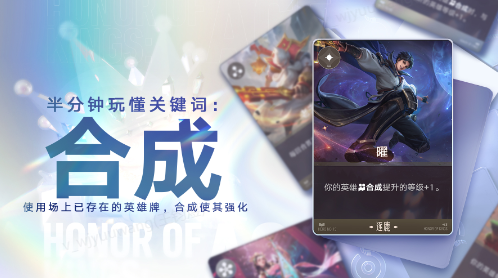 关键词【合成】截图