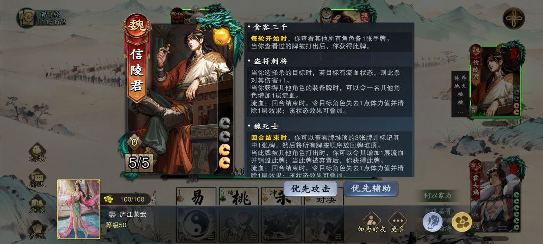 Bug卡死了 1