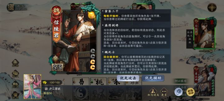 Bug卡死了截图