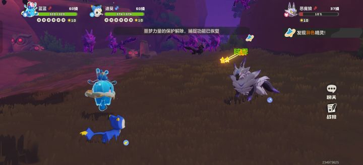 为什么我刷出异色狼送给好友了回顾我没钱?截图