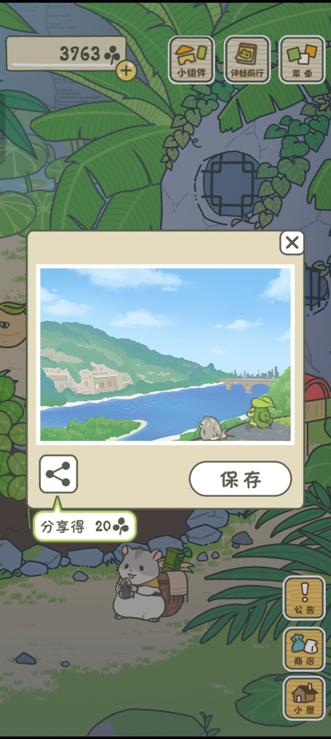 日常更新~ 1