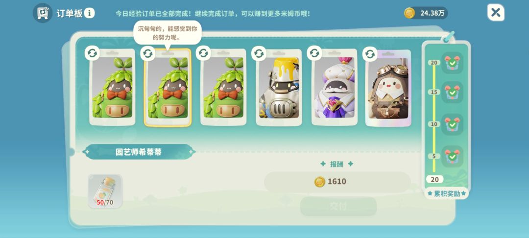 我与橘子粉不共戴天！ 2
