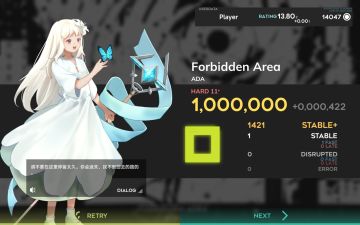 [叠键不爽铺] 禁区 Hard11+ All Stable