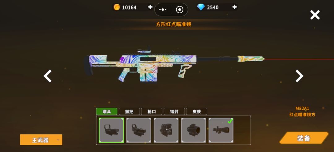 动态图片 13