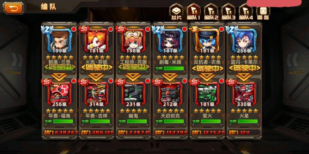 动态图片 4