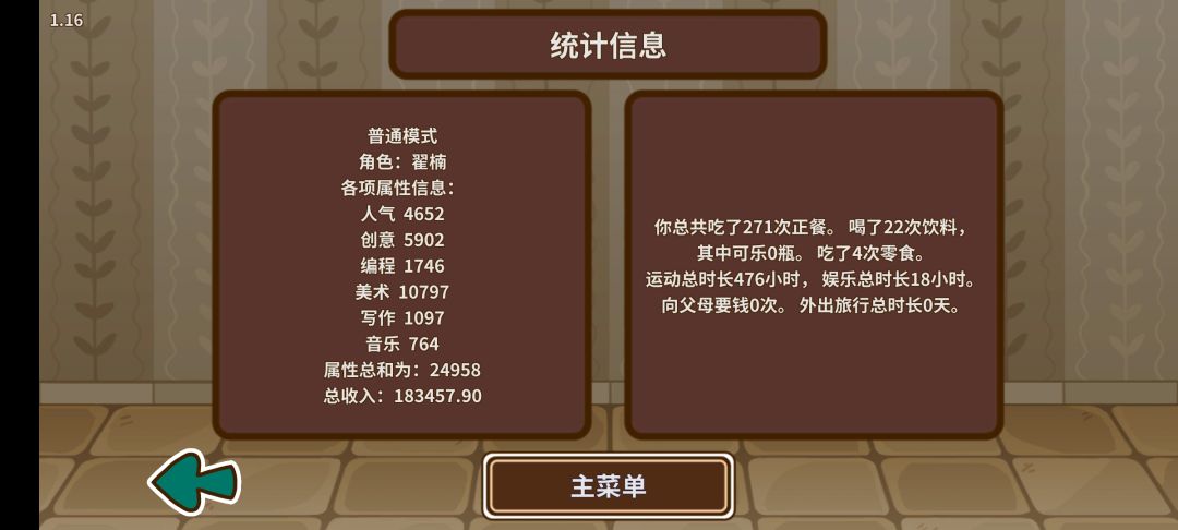 再穷也买得起特效药! 3