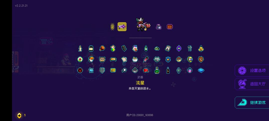 动态图片 4