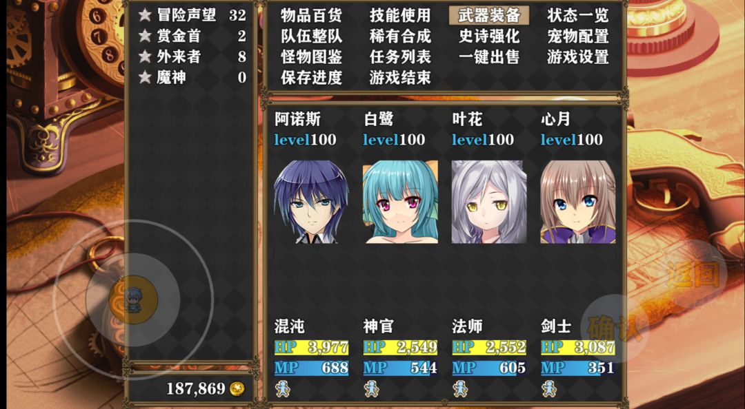 通关！ 2