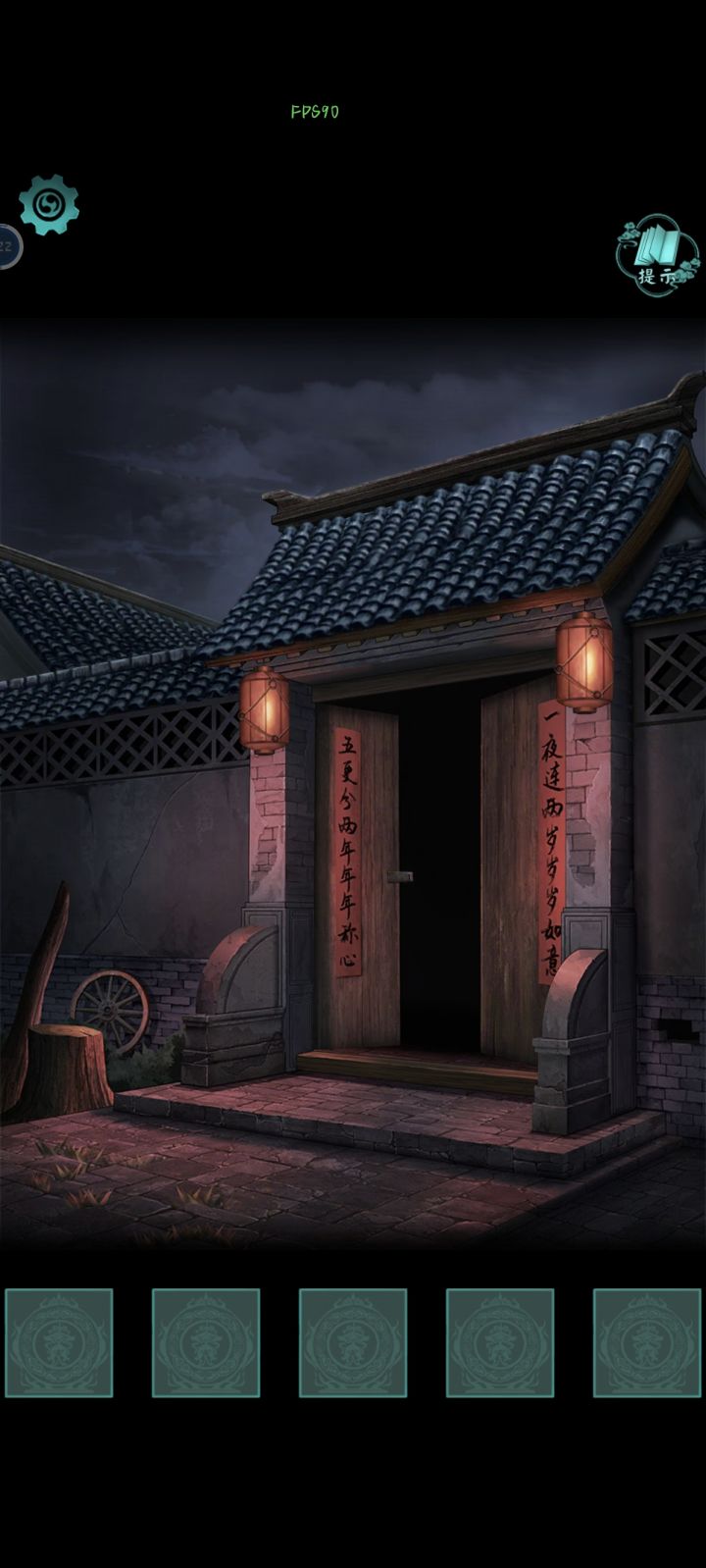 玩完这个怎么过不截图