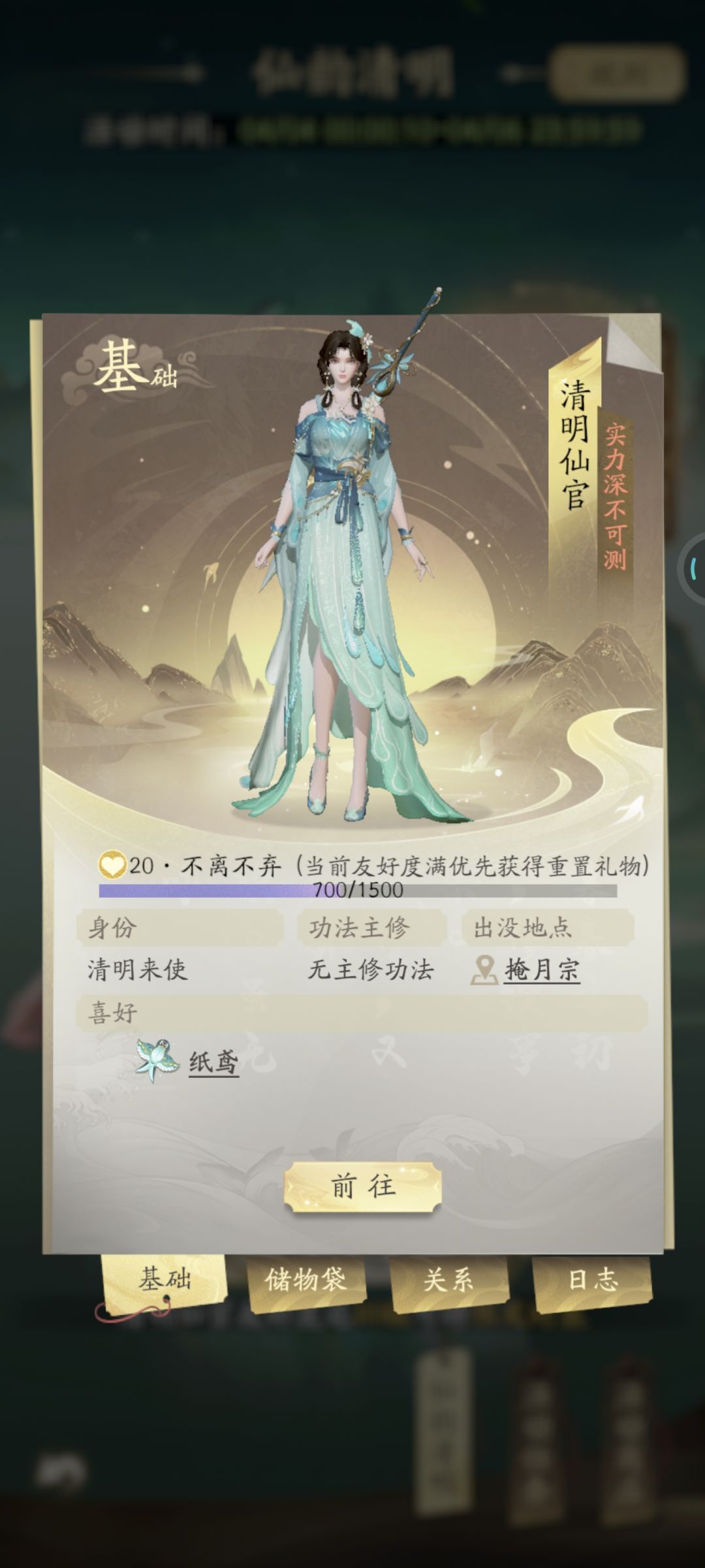 重置了以后每一级都是1500的友好度吗? 2